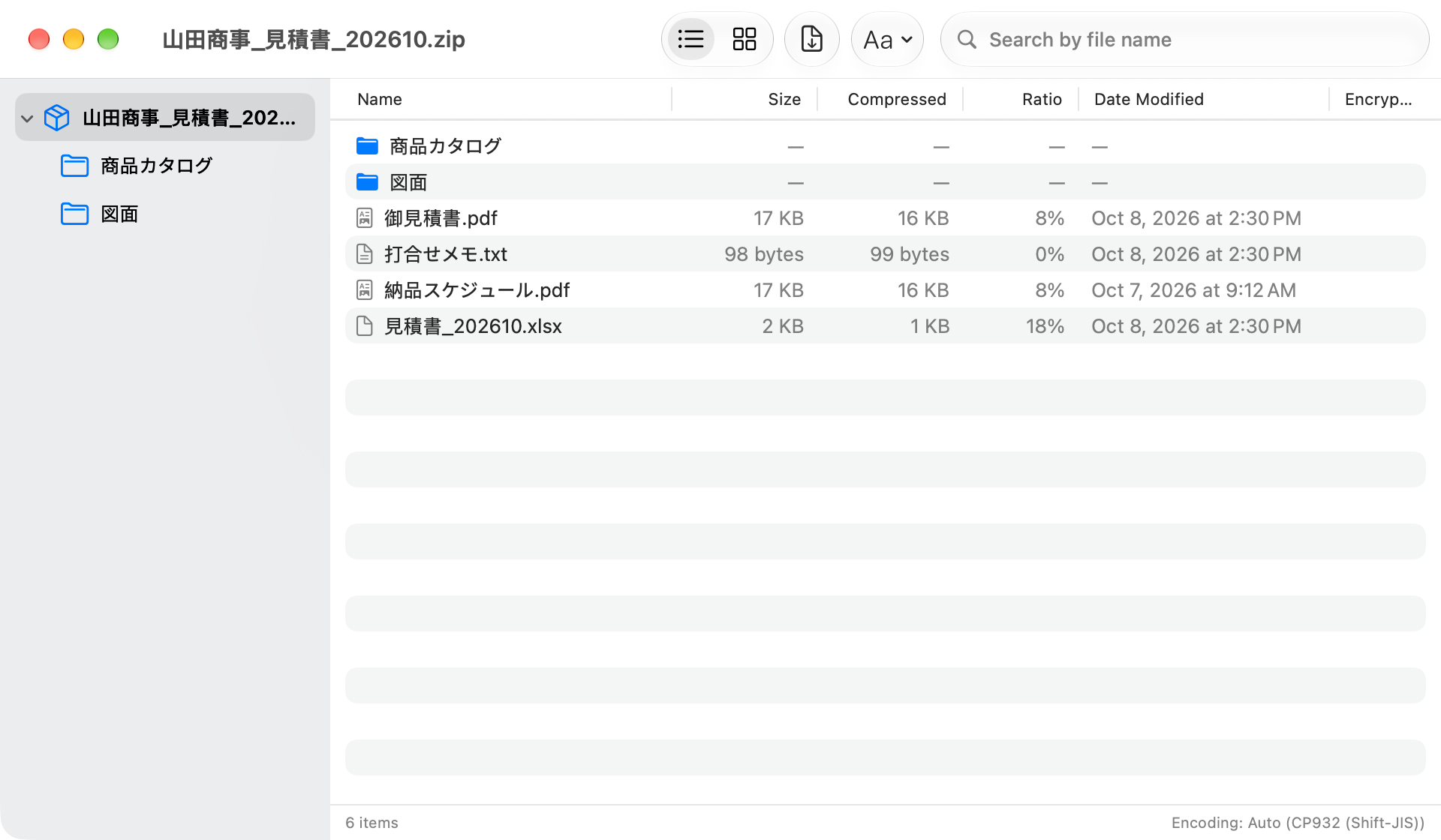 Browser in list view