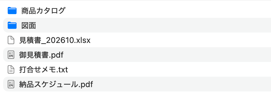 List with correct file names