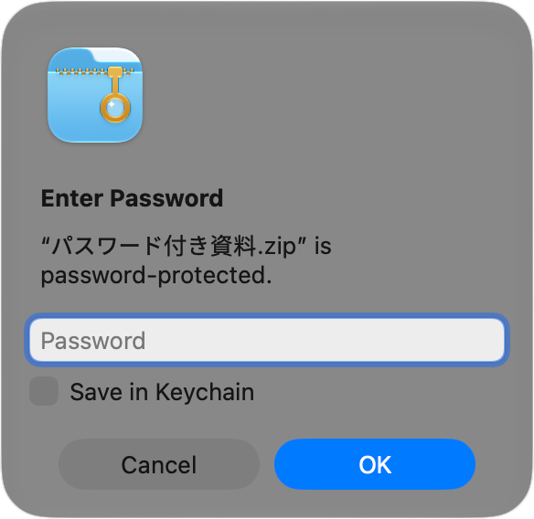 Enter Password dialog