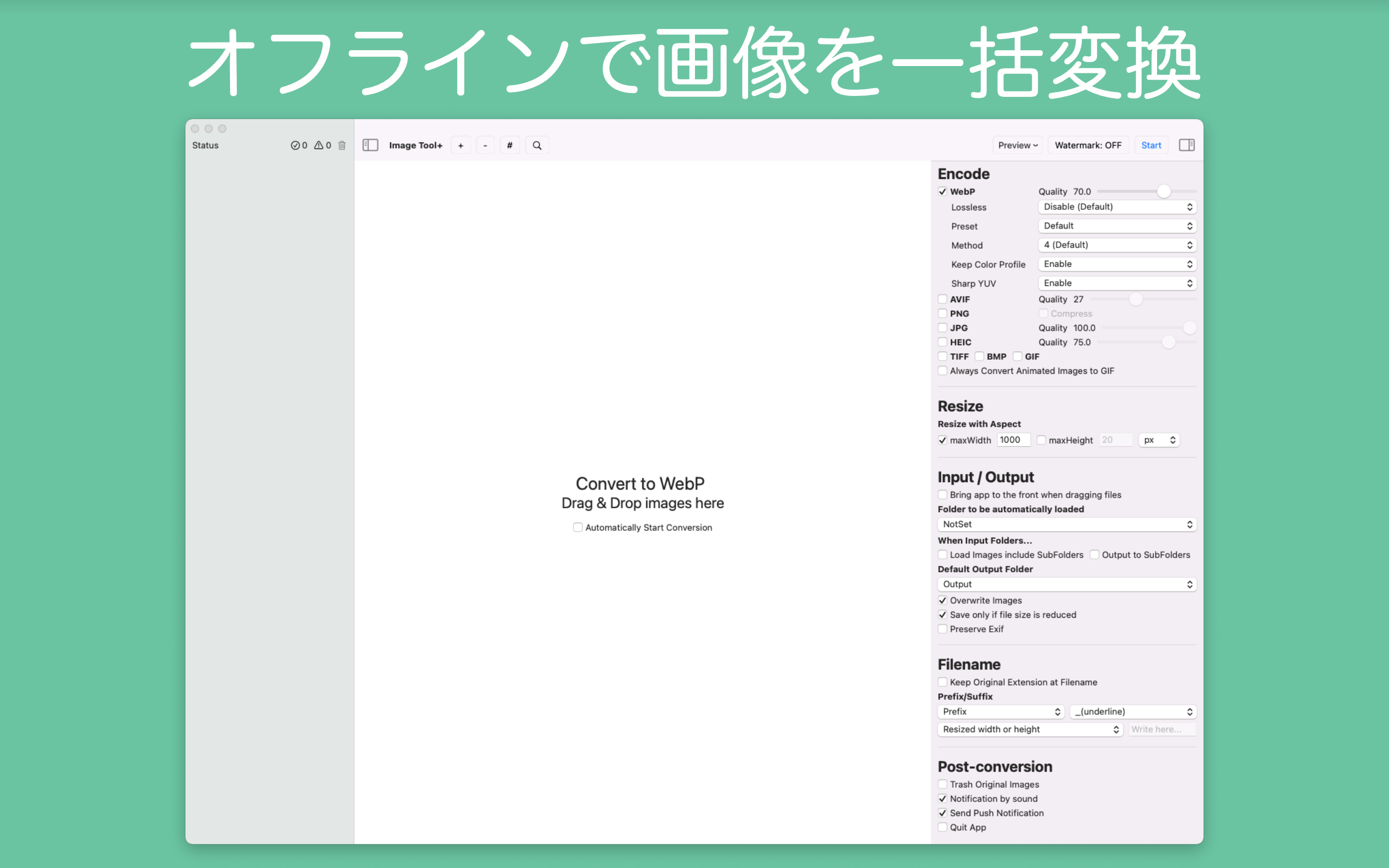 Image Tool+ screenshot