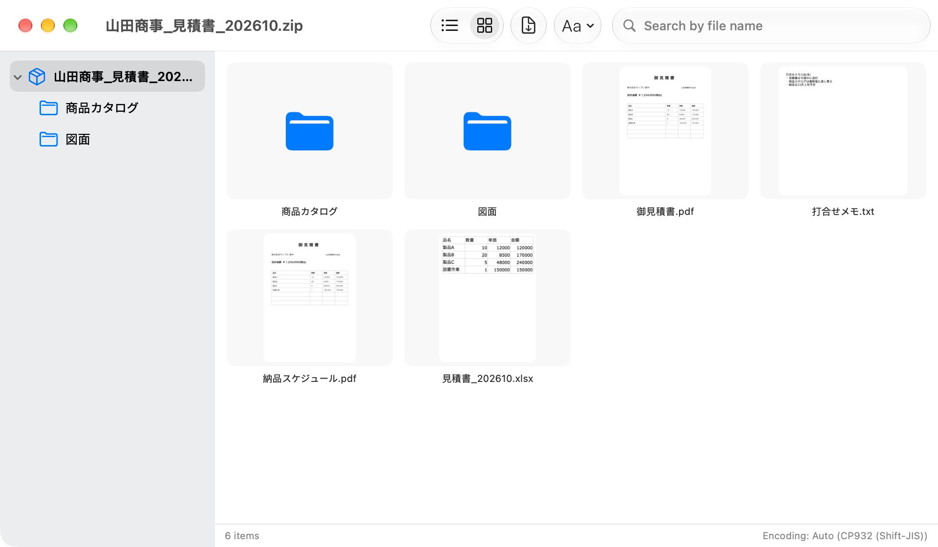 Archive contents in grid view