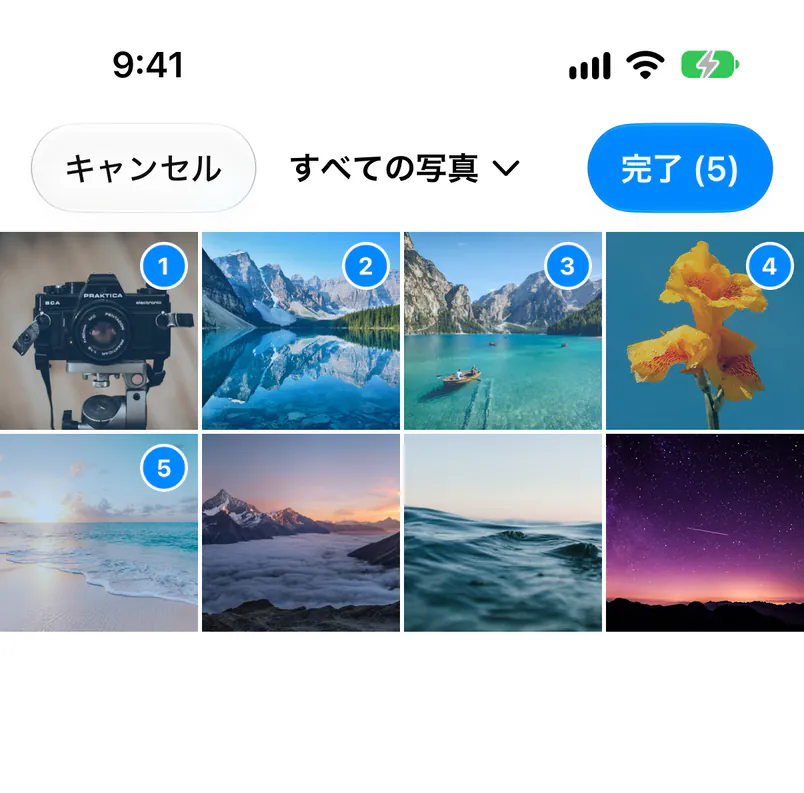 写真の選択