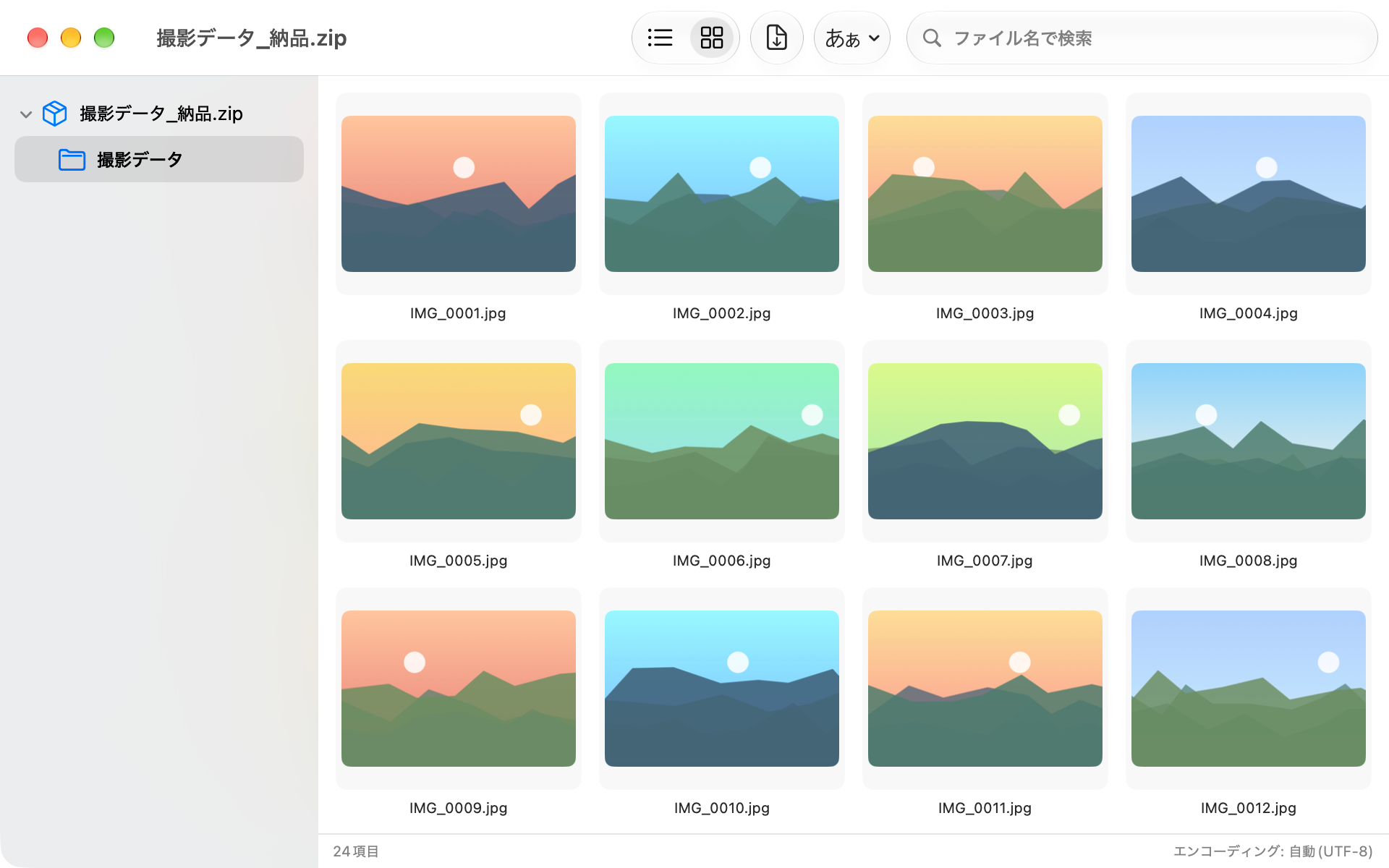 写真の多いZIPのグリッド表示